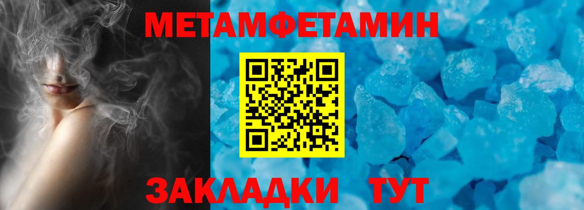 АМФ 98% Лесозаводск