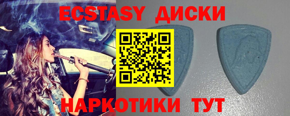 Экстази louis Vuitton Лесозаводск