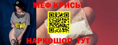 шишки Ирбит