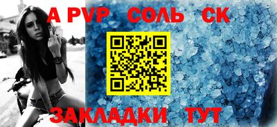 меф VHQ Ипатово