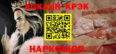 меф VHQ Ипатово