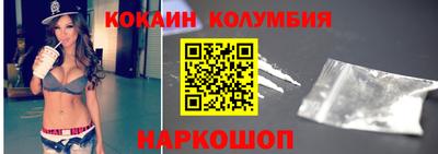 меф VHQ Ипатово