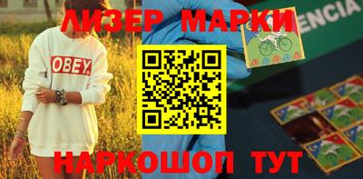 меф VHQ Ипатово