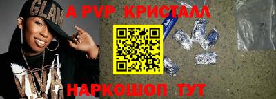 шишки Ирбит