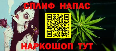 меф VHQ Ипатово