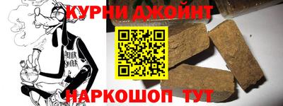шишки Ирбит