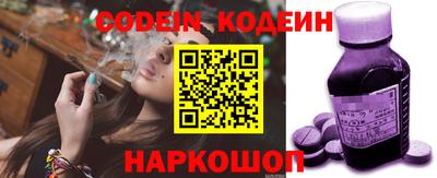 меф VHQ Ипатово
