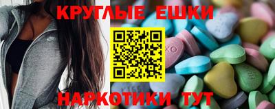 шишки Ирбит