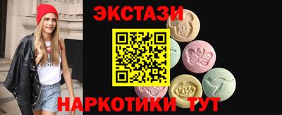 меф VHQ Ипатово