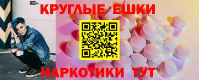 шишки Ирбит