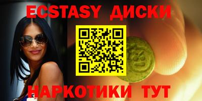шишки Ирбит