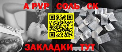 шишки Ирбит