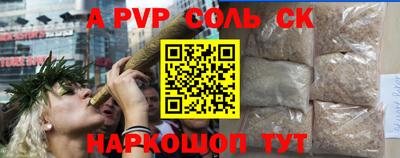 шишки Ирбит