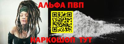 шишки Ирбит