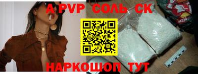 меф VHQ Ипатово