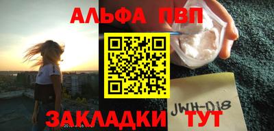 шишки Ирбит