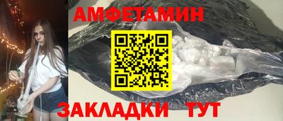 меф VHQ Ипатово