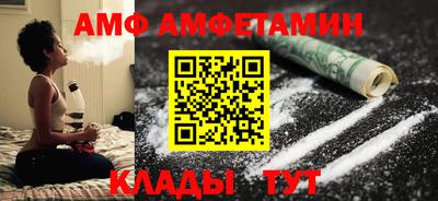 меф VHQ Ипатово
