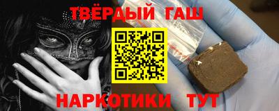 шишки Ирбит