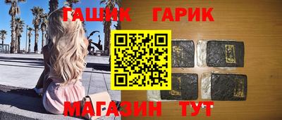 меф VHQ Ипатово
