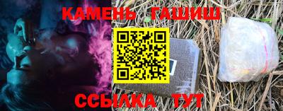 шишки Ирбит