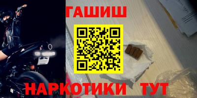 шишки Ирбит