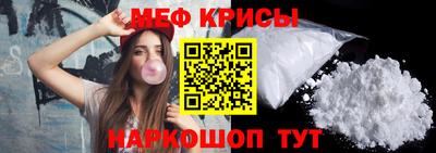 меф VHQ Ипатово
