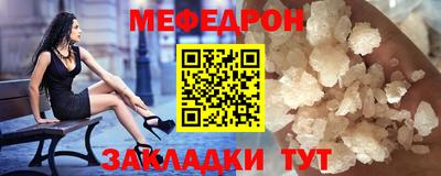 шишки Ирбит