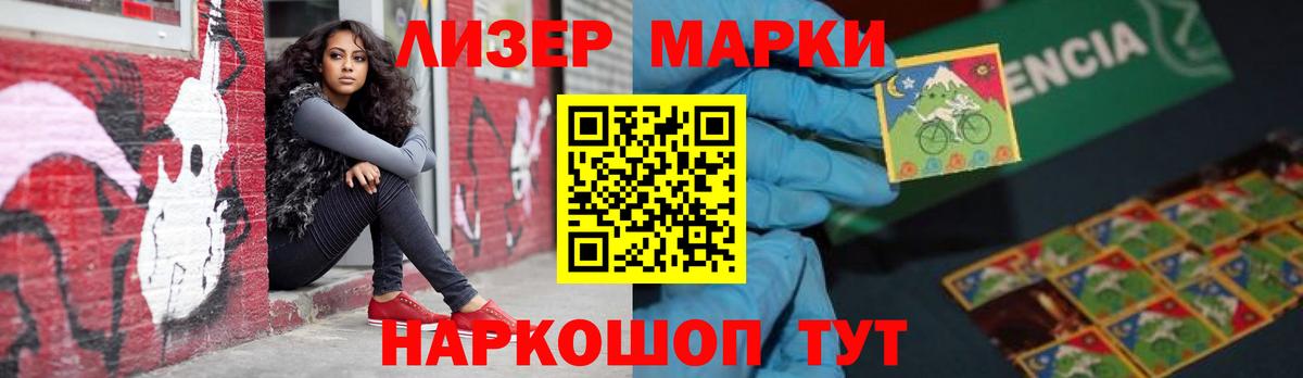 Лесозаводск  MEGA tor  Вход с VPN  ЛСД экстази кислота  Лсд 25 экстази кислота 