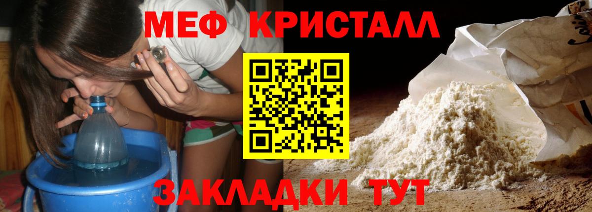 МЕФ  Лесозаводск