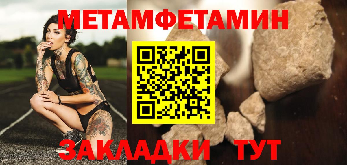 Alpha-PVP СОЛЬ   Лесозаводск  МЕТ  Меф МЯУ МЯУ кристаллы  Бошки Шишки  COCAIN  Вход с VPN  ГАШИШ 