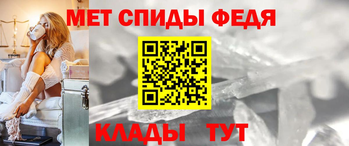 Лесозаводск  Метамфетамин пудра  Вход с VPN 