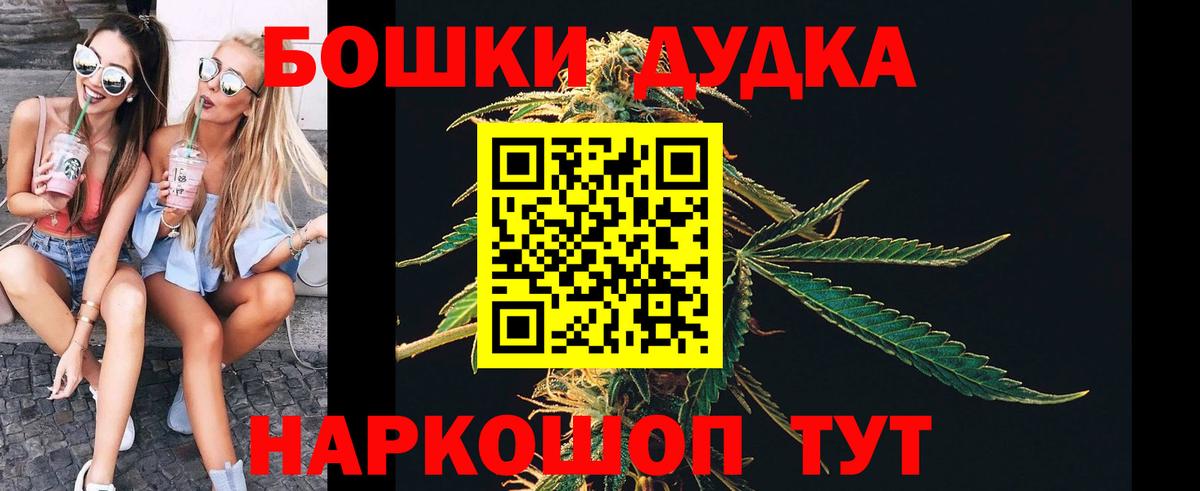 Лесозаводск  МАРИХУАНА AK-47  МАРИХУАНА SATIVA & INDICA  Бошки Шишки сатива  Вход с VPN 