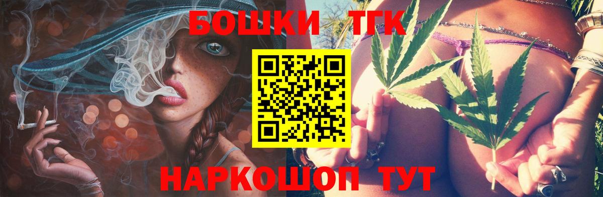 Канабис OG Kush Лесозаводск